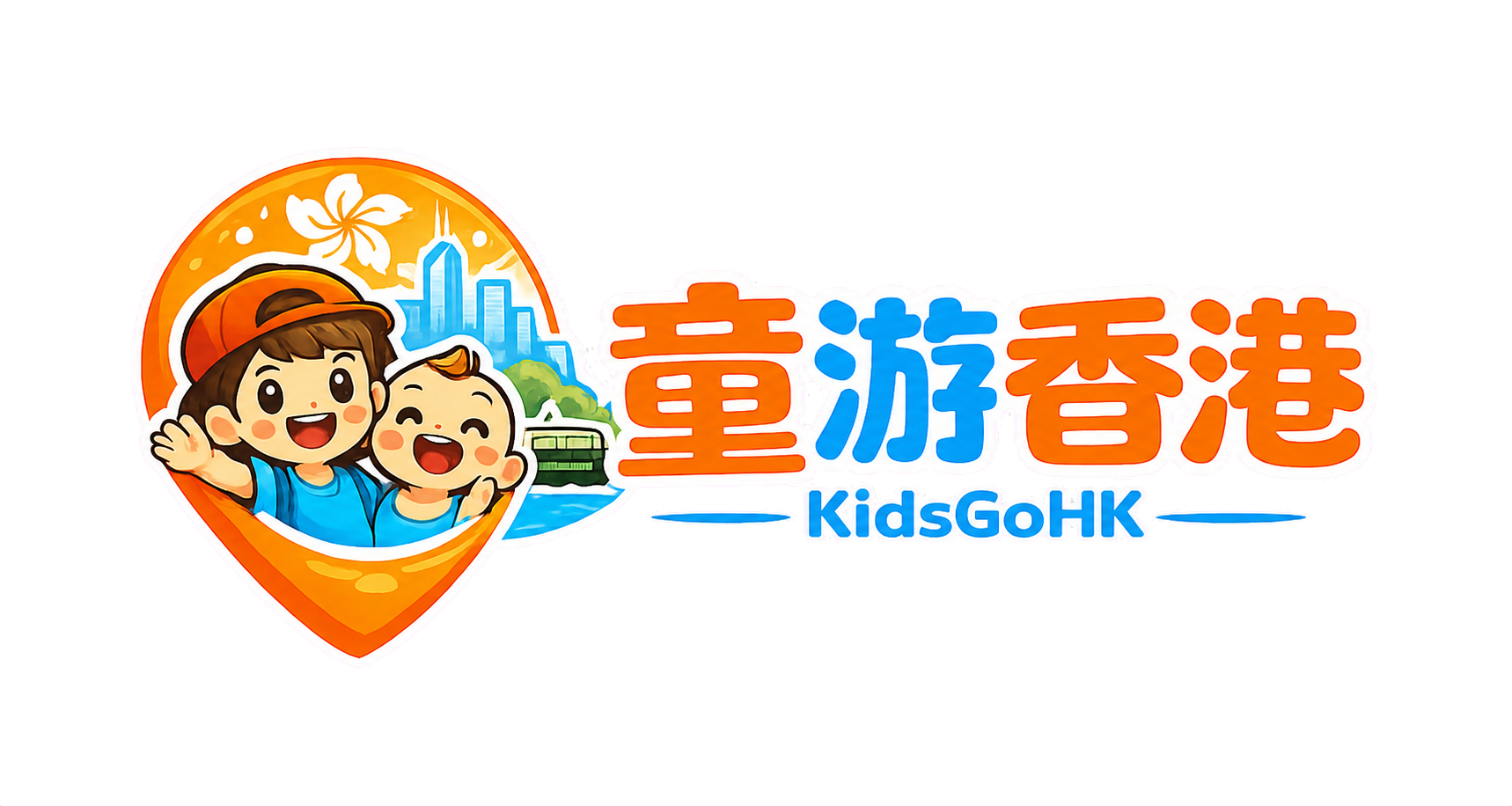 KidsGoHK 童遊香港
